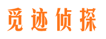 浔阳寻人公司